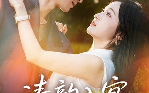 短剧《清韵入宴（64集）》经典短剧免费在线阅