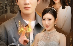 短剧《布衣神相（75集）》超火短剧全集在线览