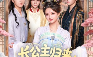 短剧《长公主归来：陛下谢恩吧（72集）》热门短剧免费全集畅享