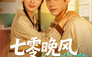 短剧《七零晚风微微甜（72集）》短剧全集高清在线播