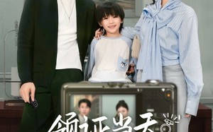 短剧《领证当天转身嫁给新娘叔叔（61集）》短剧免费在线看全集