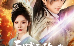 短剧《天赋无敌的我，一心只想苟活（73集）》免费短剧在线全集高清看