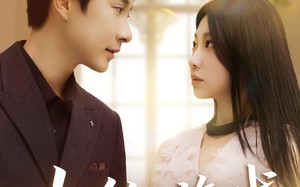 短剧《上位游戏（82集）》精彩短剧在线免费赏