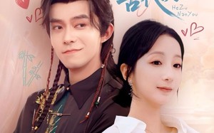 短剧《我捡到的合租男友是古代侠客（77集）》爆款短剧免费畅看全集