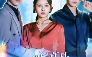 短剧《错位月光（82集）》短剧全集免费畅享观看