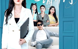 短剧《租客们好在下是包租公（80集）》短剧全集高清在线看