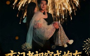 短剧《玄门老祖穿成炮灰，傅总他夜夜难眠（61集）》精彩短剧全集免费享看