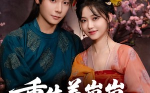 短剧《重生养崽崽将军宠上天（60集）》短剧免费全集在线速览