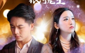 短剧《大话科幻之银河龙王（67集）》精彩短剧免费全集看