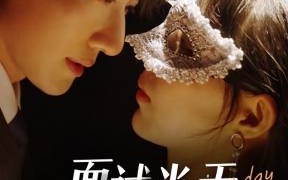 短剧《面试当天成了夜总心尖宠（87集）》短剧全集免费在线畅观