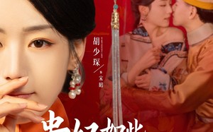 短剧《贵妃如此多娇（86集）》超火短剧免费畅观看