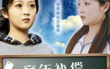 短剧《童年补偿之回到十七岁（31集）》精彩短剧全集免费在线追