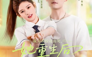 短剧《我为救校花而死她重生后倒追我（81集）》免费短剧全集高清畅享