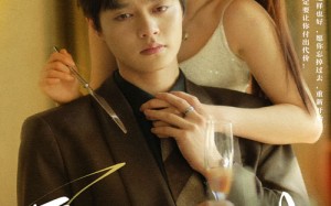 短剧《爱你不逢时（91集）》超火短剧全集免费直看