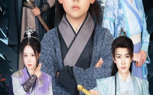 短剧《剑来之挽天倾（67集）》短剧高清免费在线追