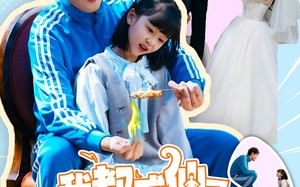 短剧《我都成仙了，你让我带孩子(80集）》短剧完整内容免费享