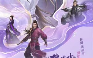 短剧《这个武林盟主不太冷&传说中的盟主大人 (90集)》免费短剧全集随心看