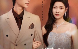 短剧《重生肥妻过分撩（70集）》爆款短剧免费全集观