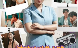 短剧《婆婆的逆袭之路太飒了（80集）》免费短剧全集随心看