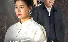 短剧《婚后三十年（30集）》精彩短剧全集免费赏