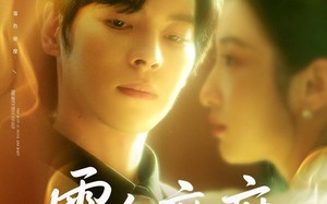 短剧《雾色靡靡（67集）》短剧完整版免费在线赏