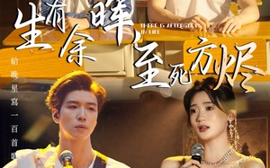 短剧《生有余晖，至死方烬（50集）》爆款短剧免费全集点播