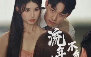 短剧《流年似锦不负初晴（36集）》优质短剧在线免费看