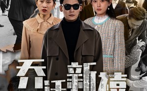 短剧《乔迁新禧（43集）》短剧完整版免费畅看