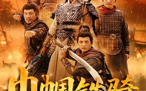 短剧《巾帼铁骑戍山河（48集）》短剧全集无删减在线看