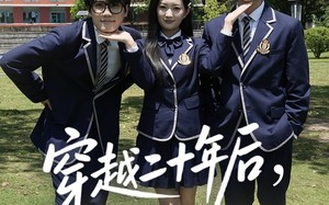 短剧《穿越二十年后带着儿女走向开挂人生（50集）》高分短剧全集免费赏