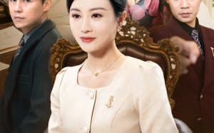 短剧《明珠重光（63集）》精品短剧全集在线赏