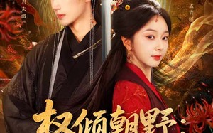 短剧《权倾朝野：魔皇的掌心嫡女（76集）》短剧免费全集在线速看