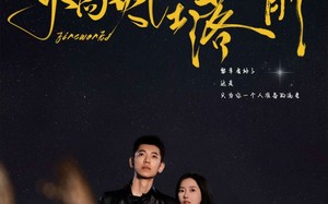 短剧《焰火坠落之前（99集）》短剧完整版免费观赏