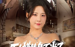 短剧《万人嫌替身不当了4个哥哥排队宠（88集）》短剧全集免费在线畅享