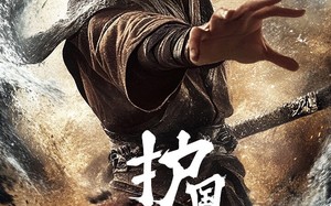 短剧《护国神将（60集）》精彩短剧在线不停看