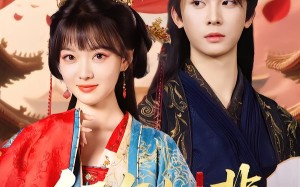 短剧《经年如翡（81集）》短剧全集免费高清享