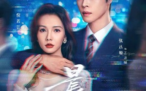 短剧《晨薇（61集）》免费短剧高清全集畅看