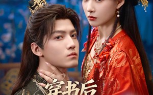 短剧《穿书后我反向驯服黑化帝王（60集）》热门短剧完整版免费观