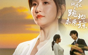 短剧《衣锦还乡，所有人跪地求原谅（40集）》爆款短剧全集免费畅享