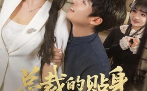 短剧《总裁的贴身保镖会修仙（80集）》爆款短剧在线免费追