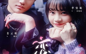 短剧《恋爱KO（38集）》超燃短剧免费畅享全集