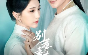 短剧《别惹毒医嫡女（67集）》短剧在线免费看全集