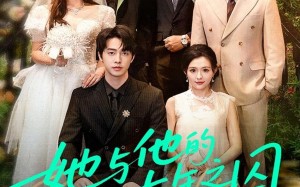 短剧《她与他的七年之囚（61集）》免费短剧完整版观看