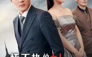 短剧《捂不热的女人不要也罢（43集）》精彩短剧在线免费追