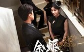 短剧《余烬之纱（30集）》免费短剧无删减观看
