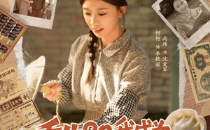 短剧《重生80我成为饺子女王（74集）》热门短剧免费完整播放