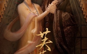 短剧《芙蓉楼（50集）》爆款短剧全集免费享