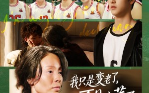 短剧《我只是变老了，不是变菜了（60集）》热门短剧完整版观看