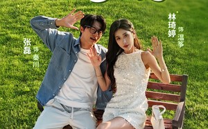 短剧《婚情告急宝贝来袭（77集）》短剧免费全集在线赏玩