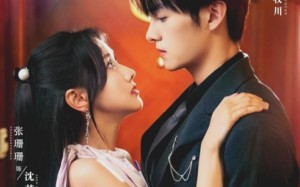 短剧《真爱自有天意（82集）》短剧完整版在线免费看